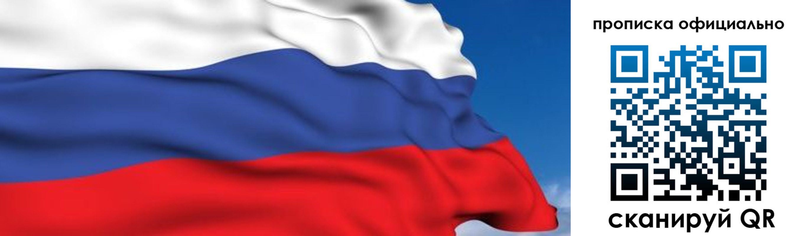 регистрация в Тереке
