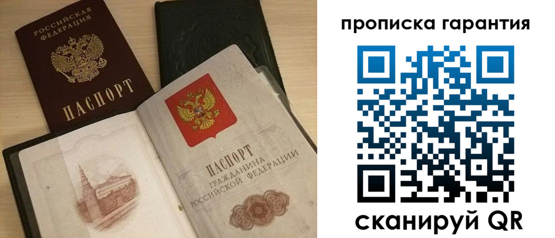 временная регистрация госуслуги в Тереке